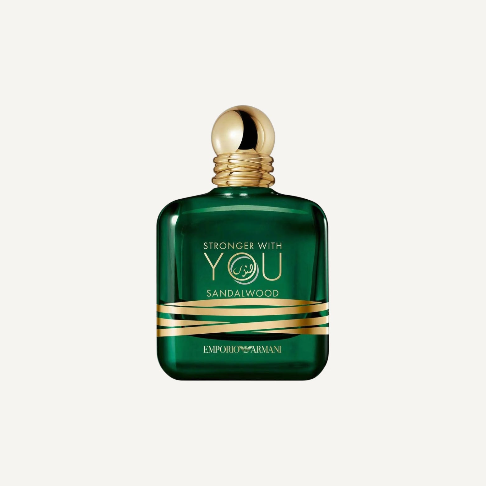 Armani Stronger With You Sandalwood